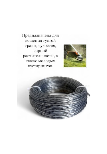 Sunduchok Home Tırpan İpi 4 Mm 235948828