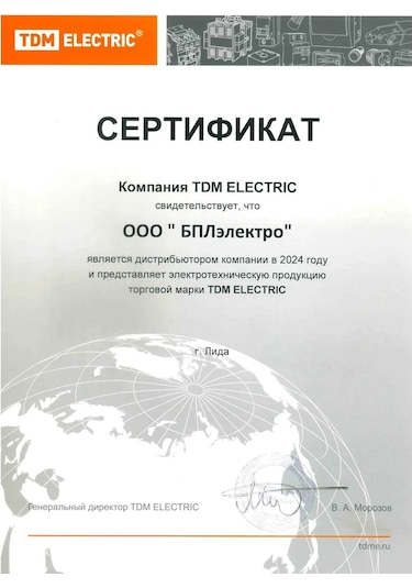 Tdmelectric Topraklı Çift İç Priz, Kahverengi 141658729 Gizli Montaj