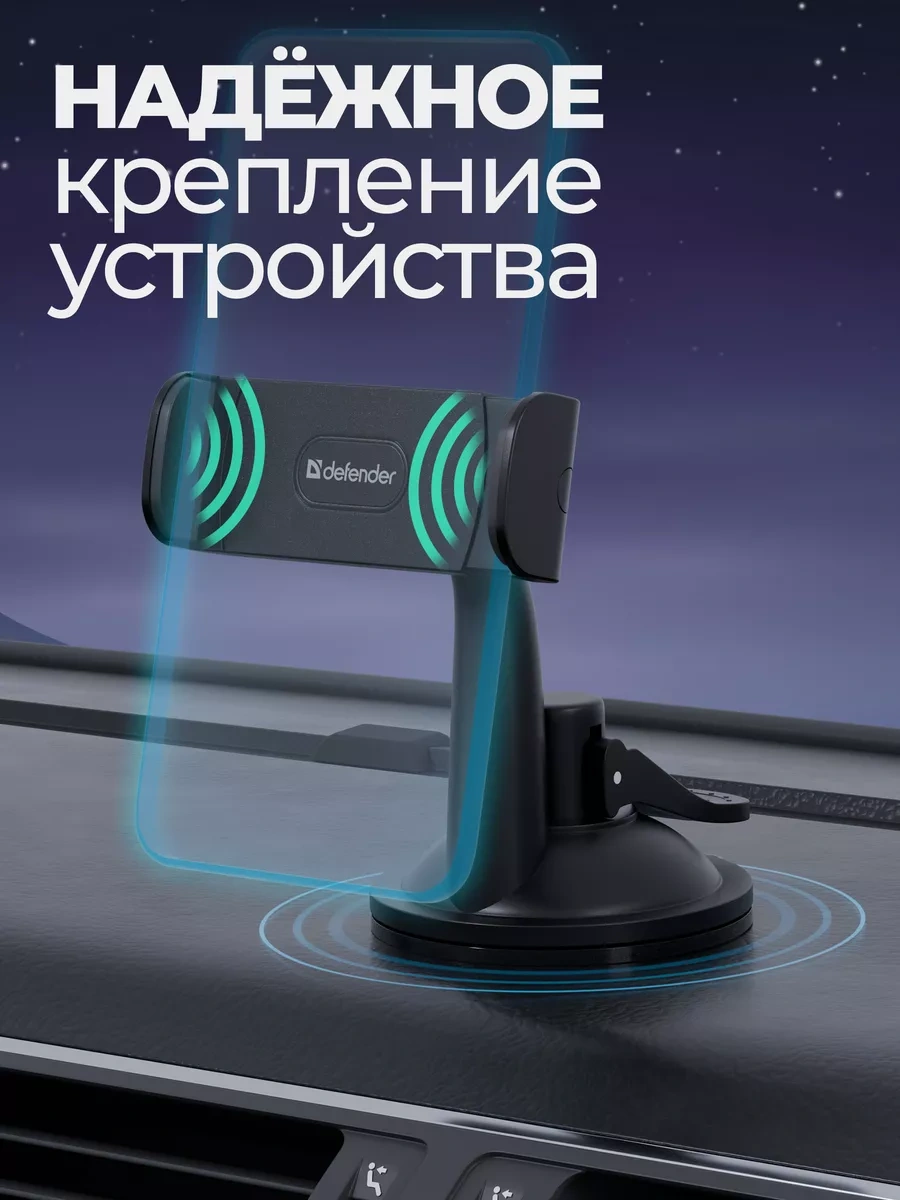 Defender Ch-155 Araç İçin Telefon Tutucu 114546524 Siyah