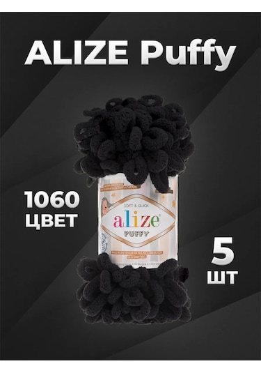 Alize Puffy Alize Puffy 1060 - 5 Adet 346638277
