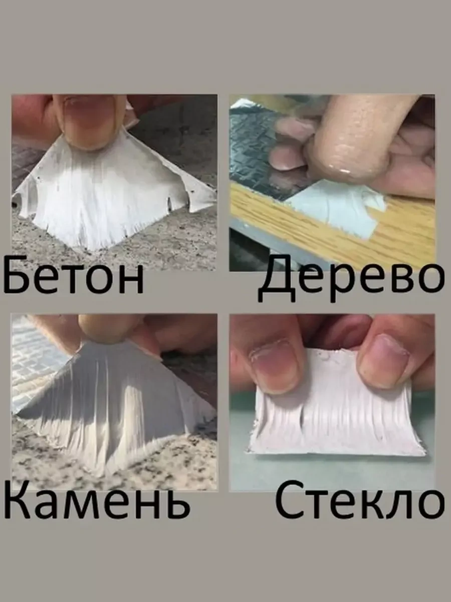 Peva Sızdırmazlık Sağlayan Çatı Bandı 232945663