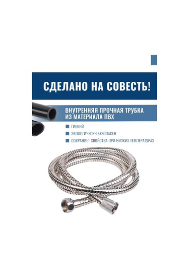 Argo Metrik Dişli Duş Hortumu 1,5 98435994 Gri