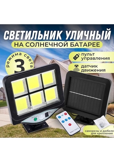 Besthome1 3 Modlu Mırant Led Aydınlatma, Güneş Enerjili Hareket Sensörü, 8 Saat Çalışma, Ip65 Su Geçirmez, 600 Lümen