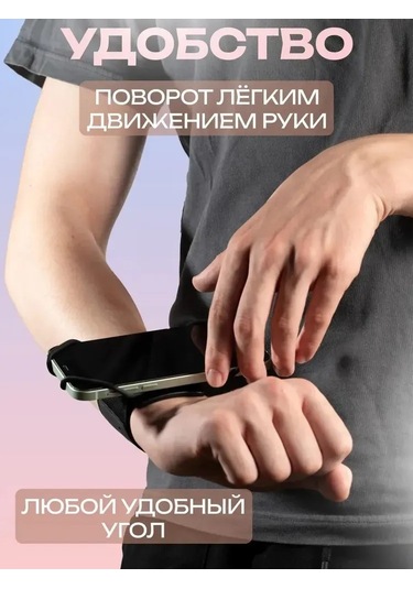 Springsun Bisiklet Sporu İçin 360 Döner Navigasyon Telefon Tutucu Bilek Kayışı Siyah