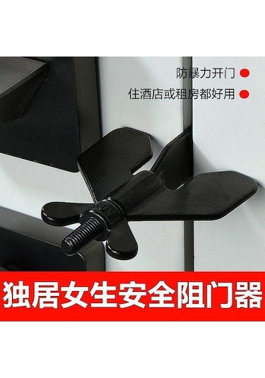 Pazly Otel & Ev Güvenliği: Ayarlanabilir Kapı Blokaj Cihazı - Dayanıklı & Pratik Kolay Kurulum