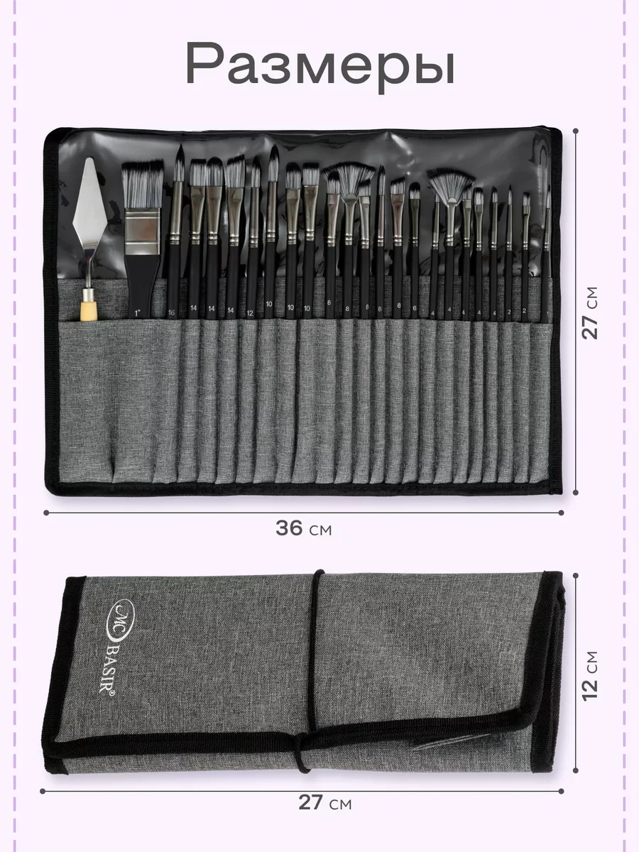 Kitso Sanat Seti 24 Parça Resim Fırçaları 241189841