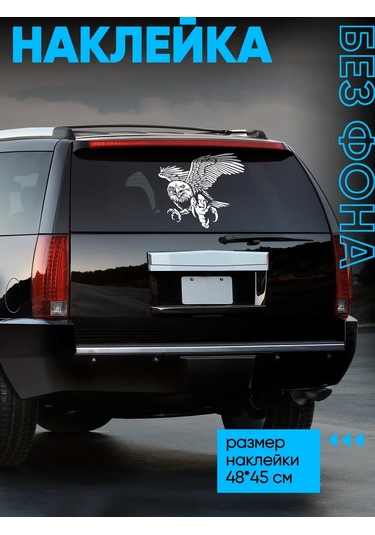 Billion Araba İçin Büyük Boy Horoz Etiketi 388451764