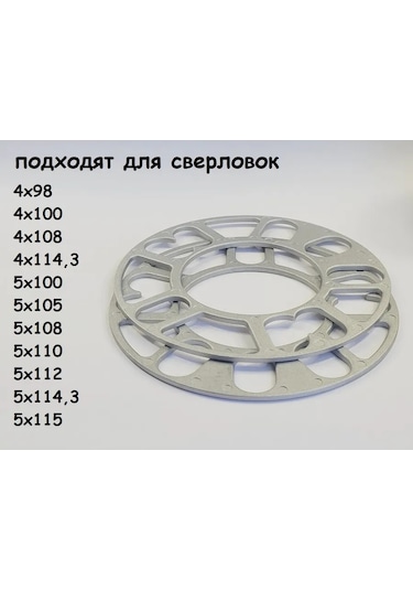 Ls Eşsiz 3mm Tekerlek Takviye Arızası 2 Parça Set 380368874