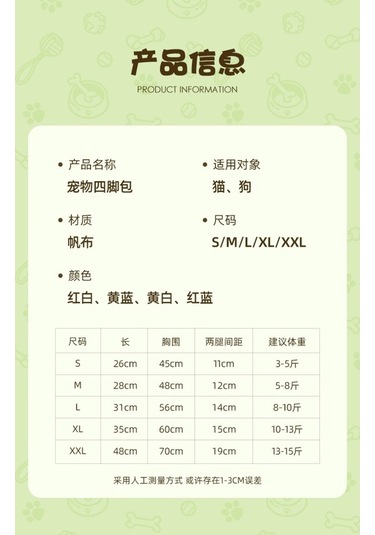 Dm Taşınabilir Göğüs Koşumlu Pet Sırt Çantası Medium Boy