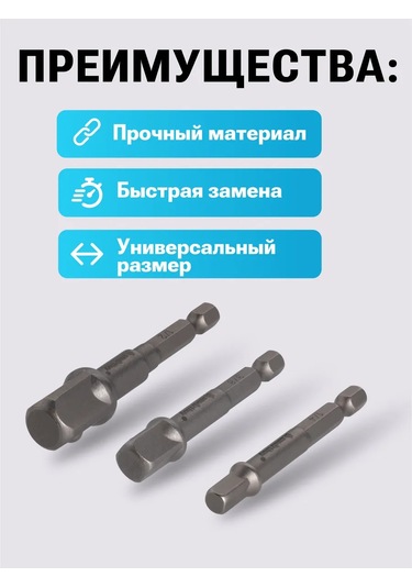 Smartbuy Kare Adaptör Seti 1/4", 3/8", 1/2" 325930679