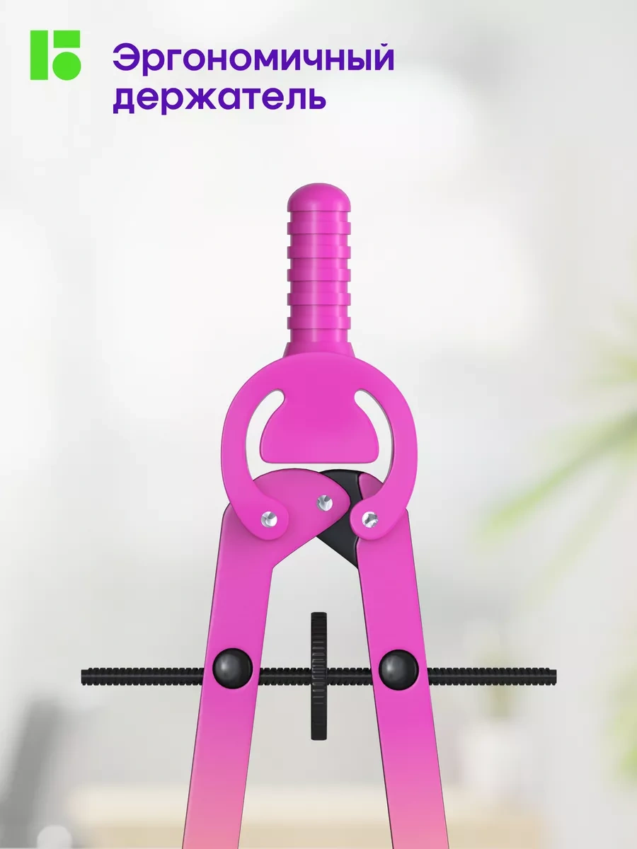 Berlingo Okul Pergeli, Hazırlık Seti, 2 Parça 79910306