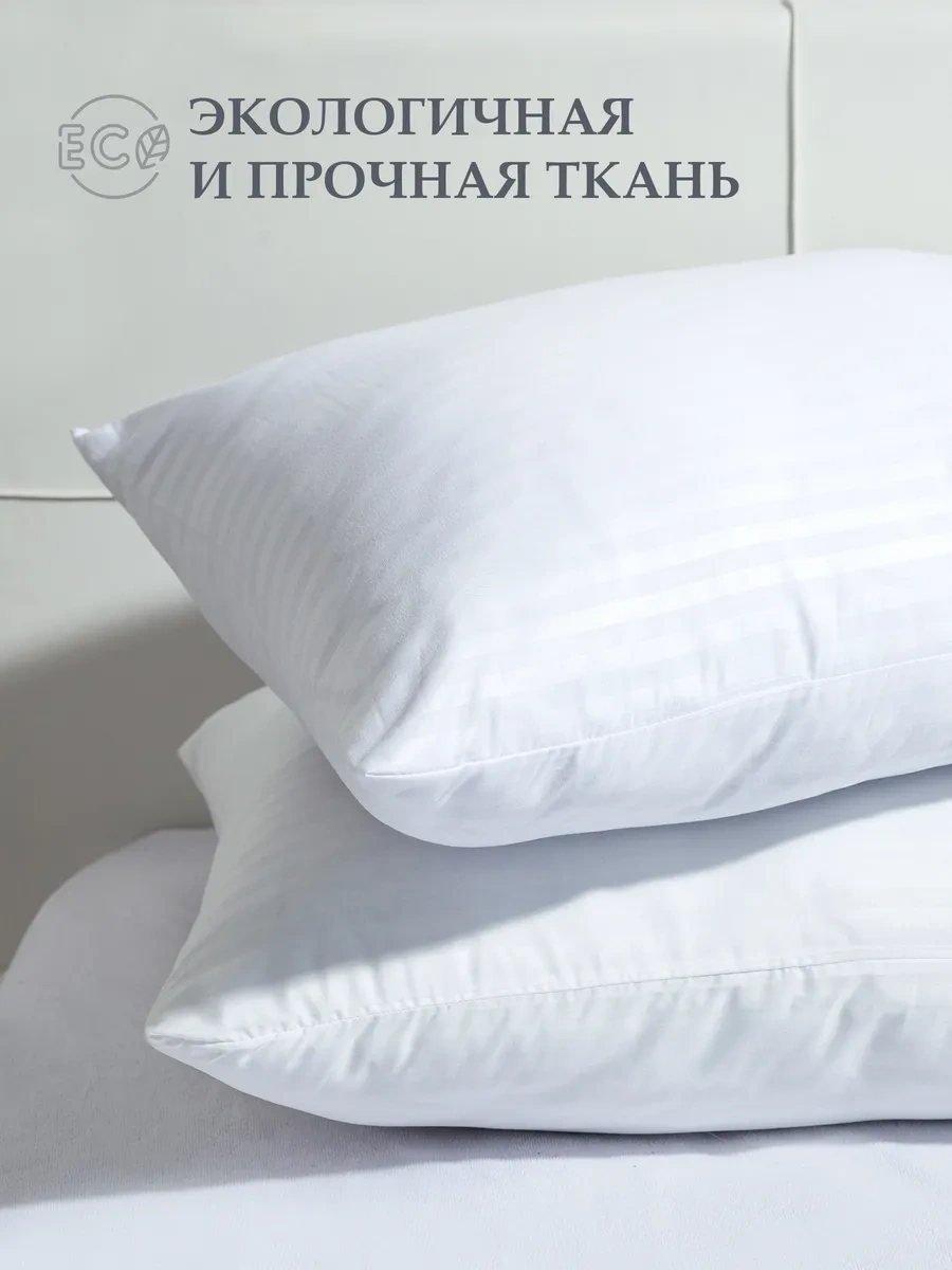 Spalenka 50x70 Yastık Kılıfı 2'li Set 50 70 Yastık Seti 26533592 Beyaz