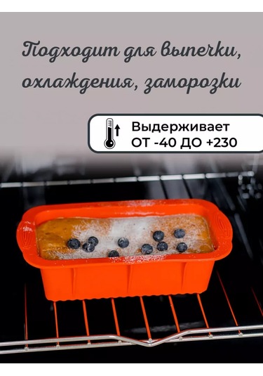 Vesna Krasna Mutfak İçin Kek Ve Ekmek Pişirme Kalıbı Silikon 168816529 KIrmızı