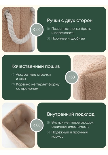 Vesi V Dom Depolama Sepeti 361969409 Beyaz