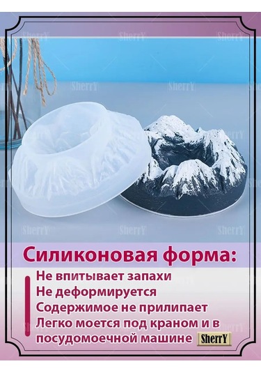 Sherryleis Volkan Kül Tablası Kalıbı 12,3x12,3x4 Cm 101296669