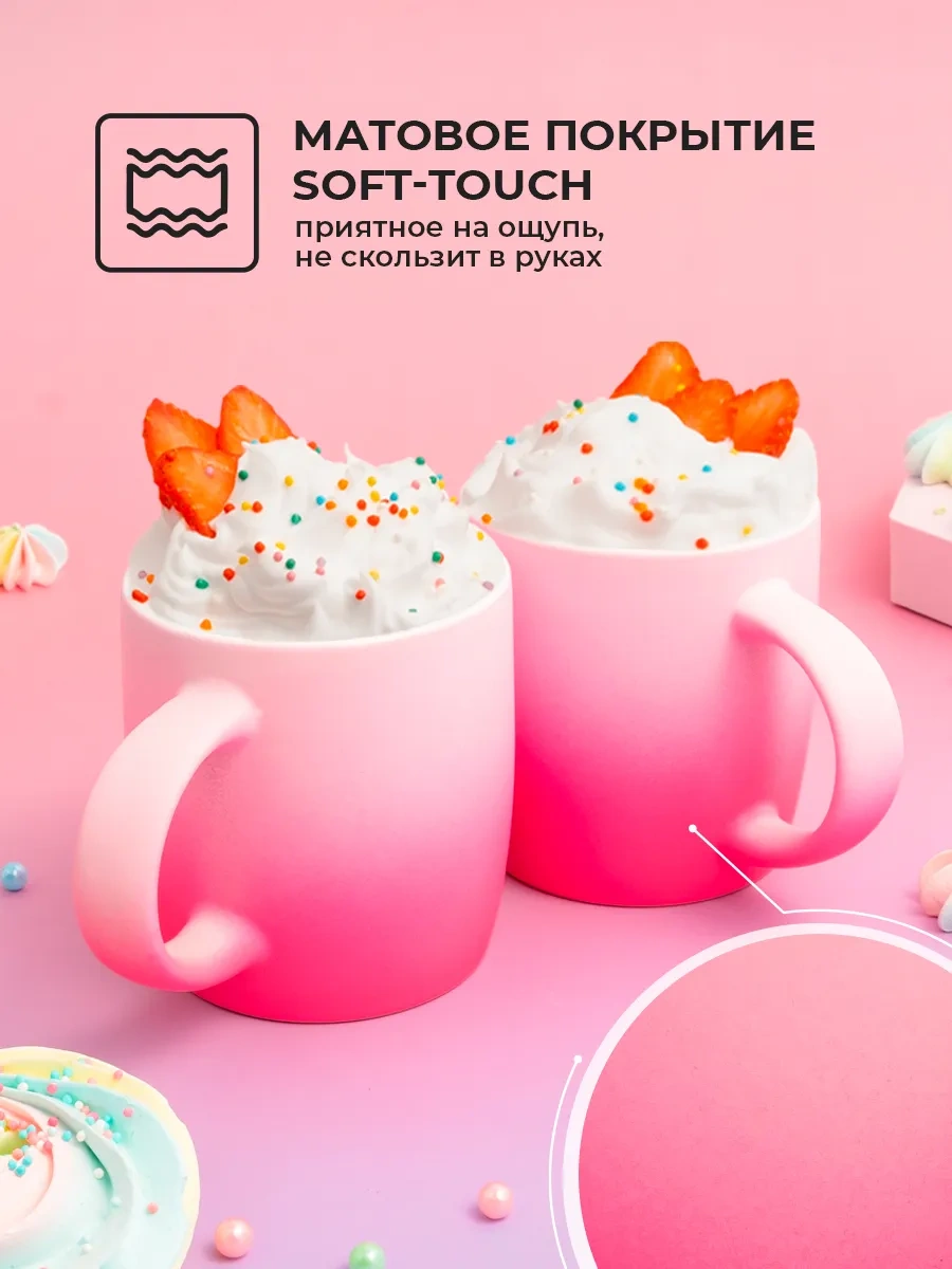 Unifico Gradient Seramik Bardak Seti 350ml, Pembe, 2 Adet 430261061 Pembe