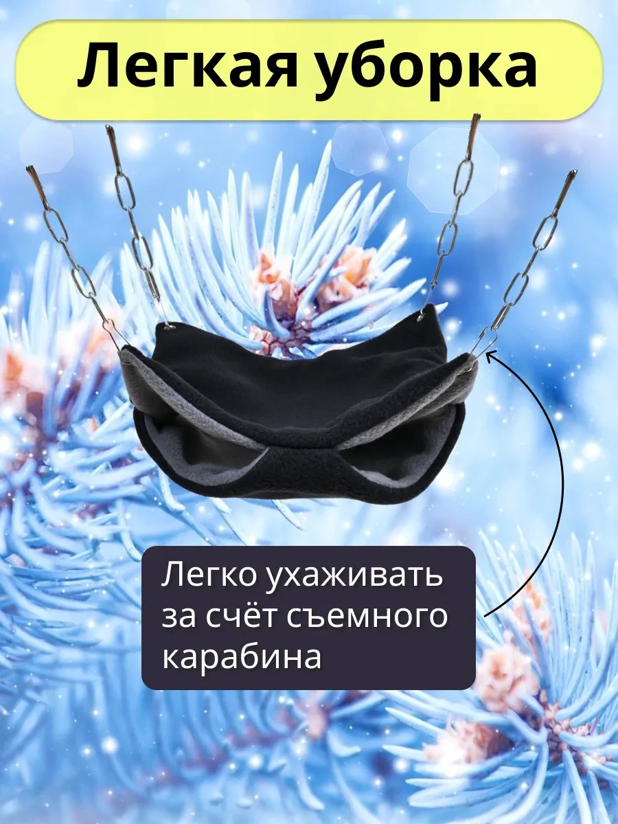 Petipet Kemirgenler Ve Sıçanlar İçin Çift Katlı Kafesli Hamak 178090170