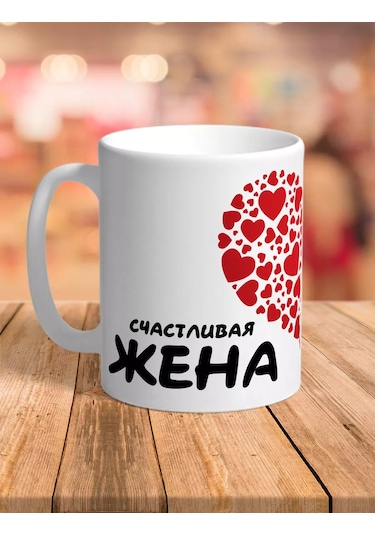 Rock'n'rolla Çift Fincanlar Erkek Kadın 2 Adet 202835086 Kırmızı