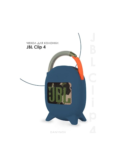 Danynov Jbl Clıp 4 İçin Kılıf 136153837