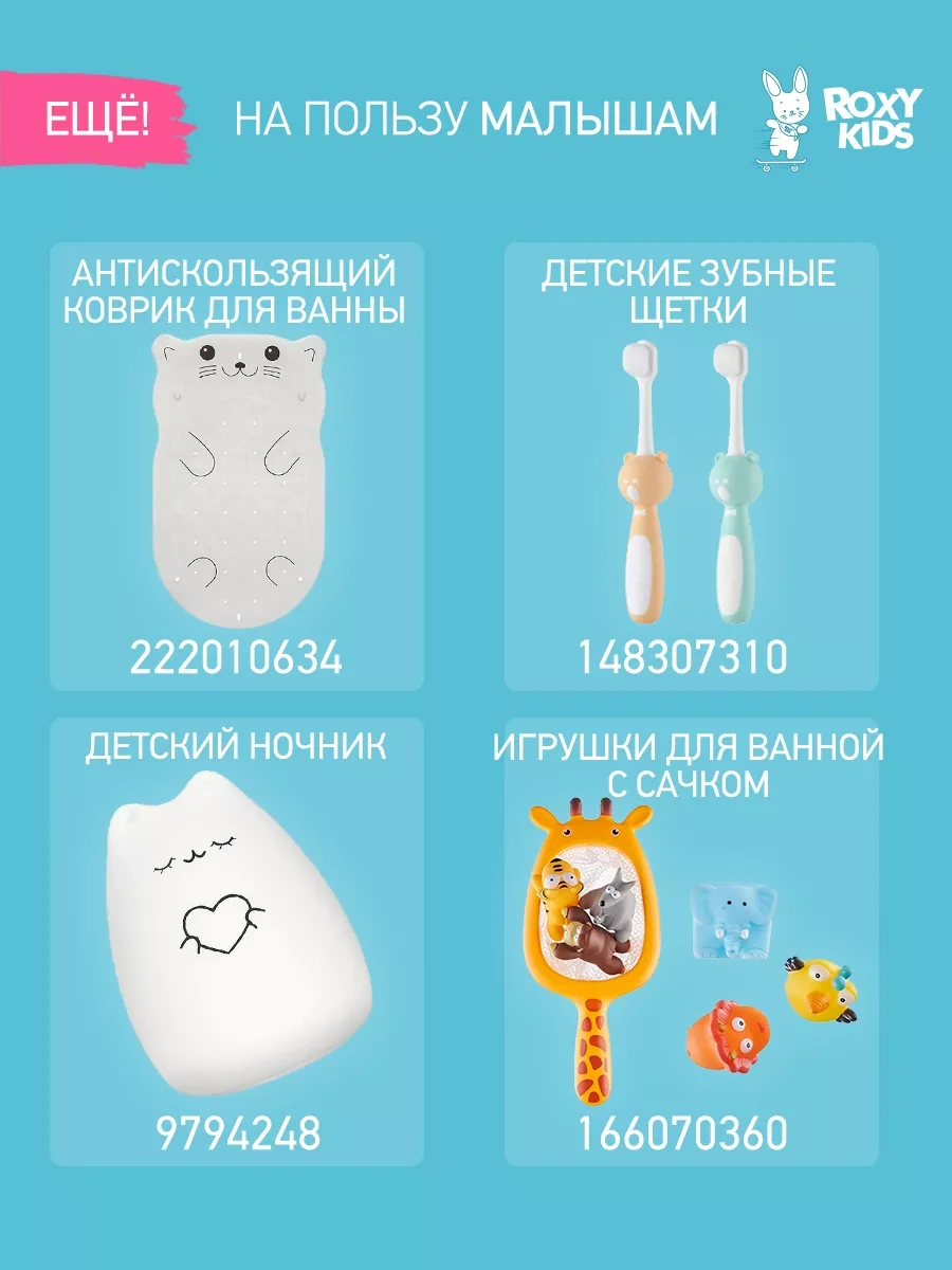 Roxy-kıds Tutacaklı Çocuk Klozet Adaptörü 71336143 Turuncu