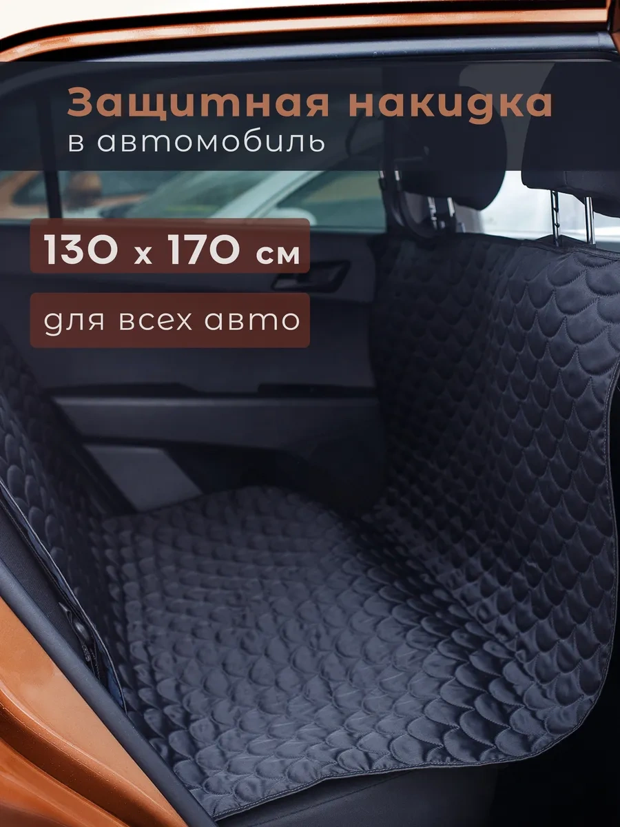 Avtostil' Araba Bagajı İçin Pasosu 198327853