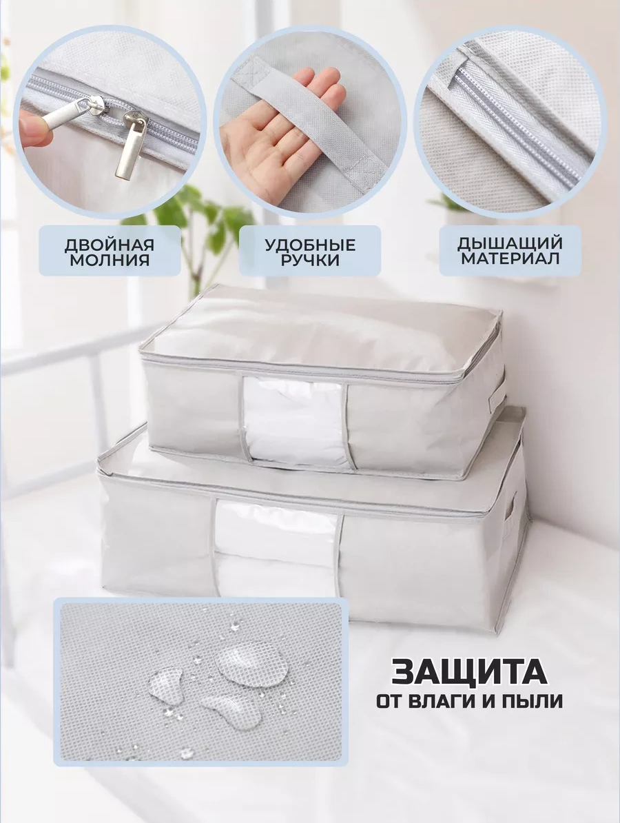 Life With Pleasure Eşya Depolama Çantası 119771487 Gri