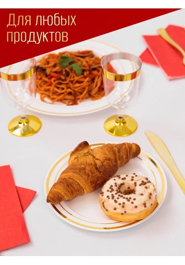 Odnorazovaa Posuda Dla Prazdnika Mutfak İçin Plastik Tek Kullanımlık Tabak S 374618149 100 adet