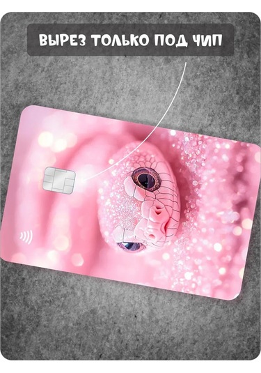 Fosti Bordo Yılanlı Banka Kartı Etiketi 394387496