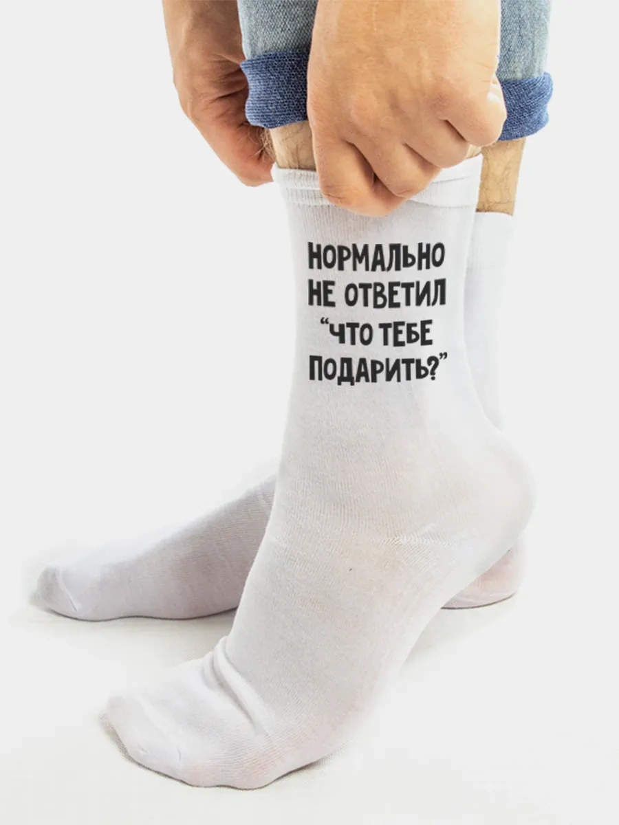 Neskucnye Vesi Komik Şaka Kutusu Kara Hediye Seti 48459193