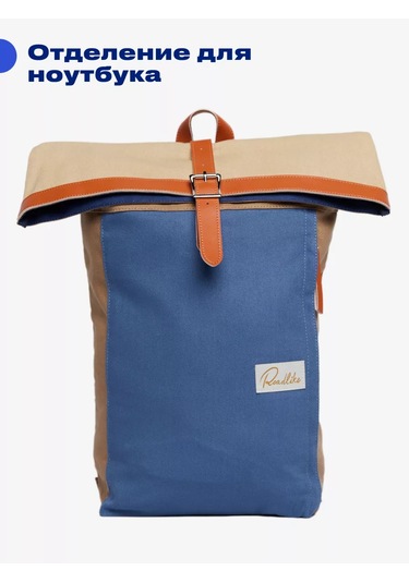 Roadlike Şehir Tarzı, Sırt Çantası, Roll Top, Dizüstü Bilgisayar Bölmeli 177676520 Bej