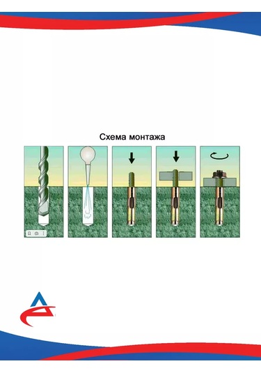 Alistek 10 X 125 Mm Ankraj Cıvatası - 10 Adet. 150284312