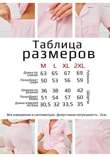 T-sod Kadın Pijama Takımı, Şort Ve Gömlekle 270035756 Leylak