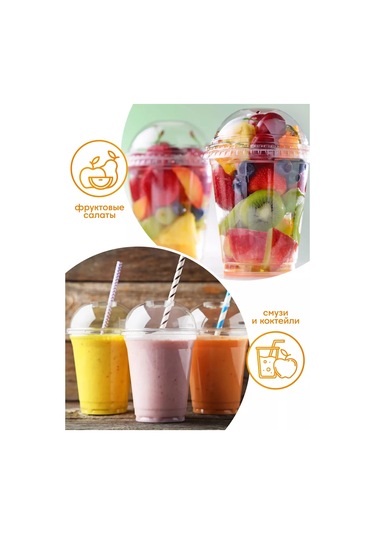 Make&pack Kapaklı Smoothie Ve Kokteyl İçin Tek Kullanımlık Bardaklar 240412176 Beyaz