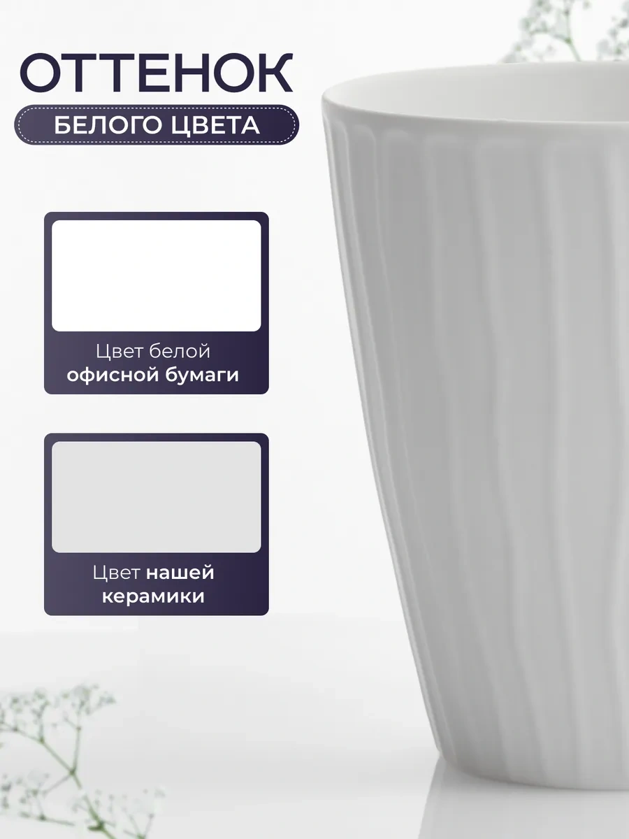 Joland Çay Ve Kahve İçin Seramik Bardaklar 4'lü Set 350 Ml 387407043 Beyaz