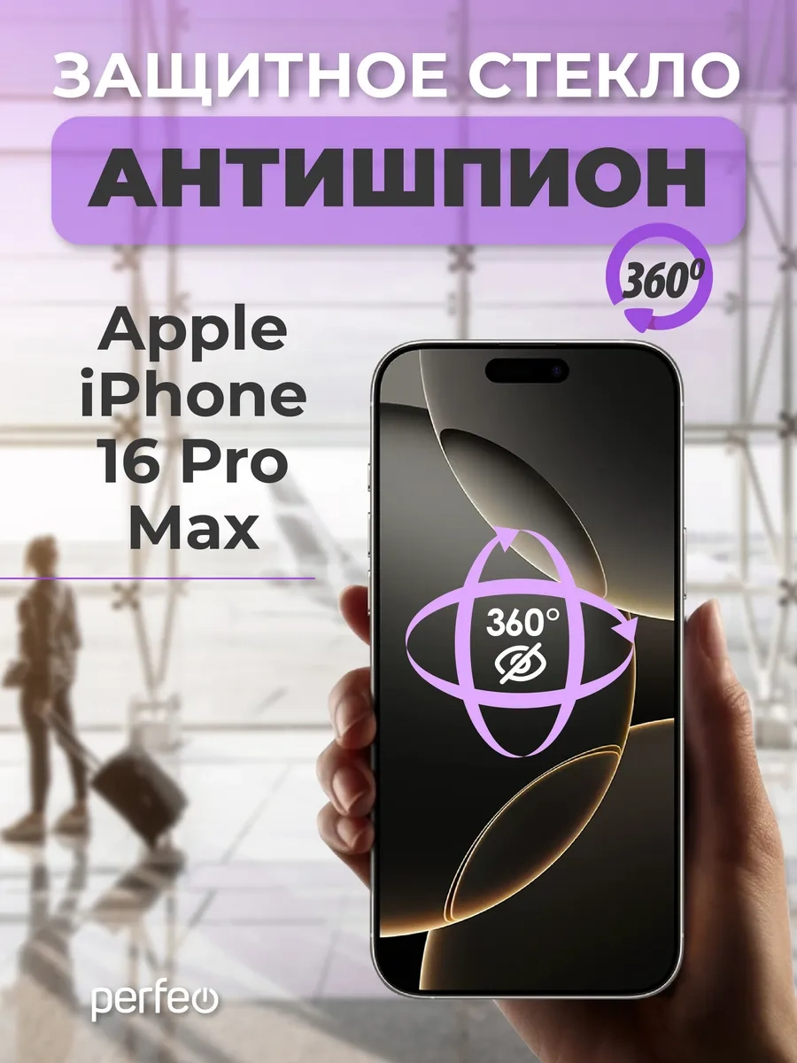 Perfeo İphone 16 Pro Max İçin 360 Hızlı Koruma Camı 404049269