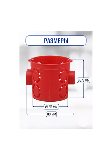 Tdmelectric Beton Duvarlar İçin 68 62 Mm Derinlemesine Dübel, 30 Adet 221804239