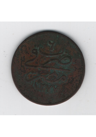 Abdülaziz 1277-6 Mısır Darbı Bakır 20 Para Om0032