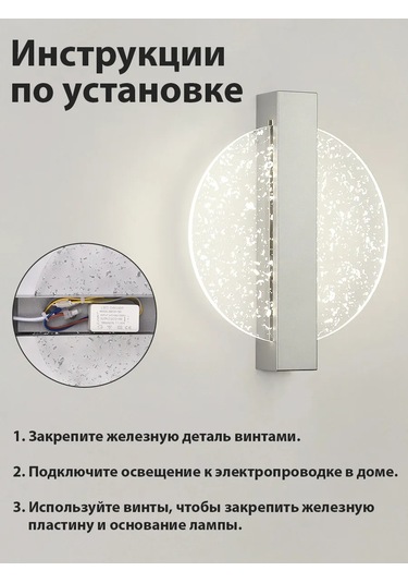 Yonlux Led Duvar Lambası Braso, Kablolu Led Lamba 462700557 Gri