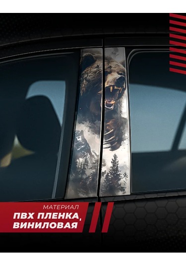 Posuta Arka Planla Tasarımlar Kapı Stilozluk Etiketleri Ayı 438849723