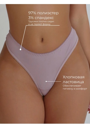 Bonechka İç Çamaşırı Takımı 212020647 Leylak