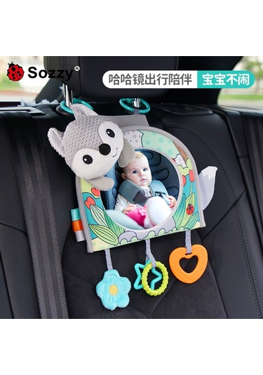 Wezone Yeni Nesil Bebek Sakinleştirici Araç Gözlüğü - Güvenli Koltuk Ve Bebek Arabası İçin Yüksek Kaliteli Yansıtır, Gri Tilki Desenli Oyuncağı