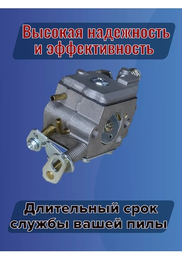 Gamingo Homelıte Csp4516, Csp4518 Benzinli Testere İçin Karbüratör 174212932