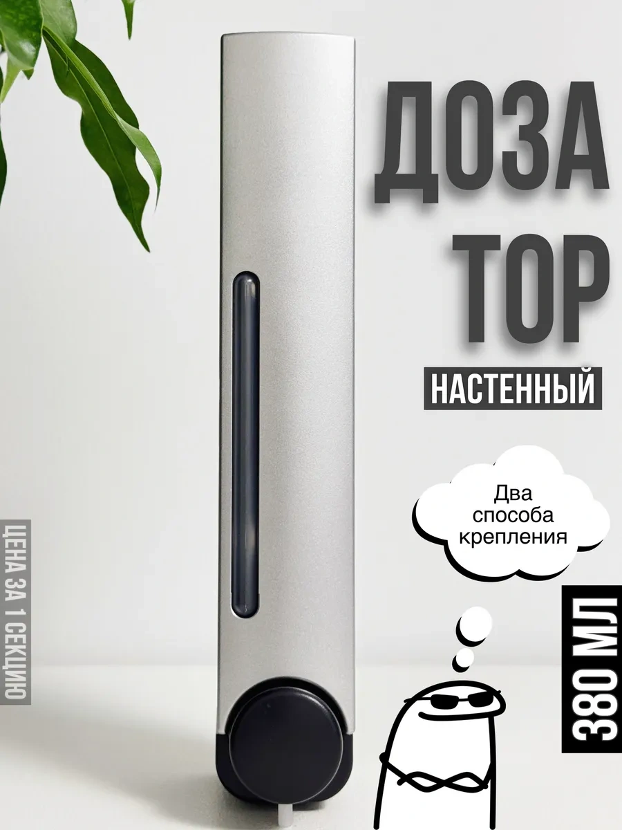 Kırıll Lapkın Banyo İçin Duvara Monte Gri Sıvı Sabunluk 268793762 Gri