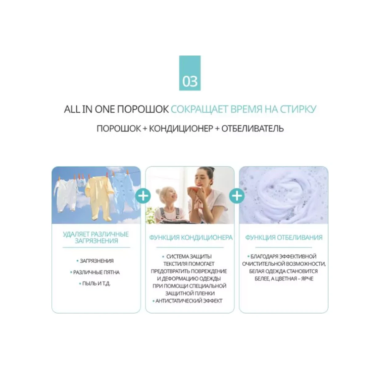 Atomy Атоми Yaprak Tozu 179612849