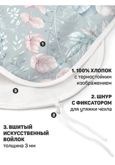 Valıant Çift Katman Keçeli Ütü Masası Kılıfı 9231810 Açık Mavi