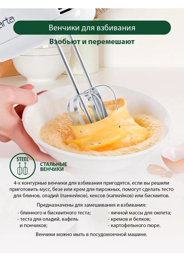 Marta MT-MX1527A 800 W Mutfak Mikseri 142991608