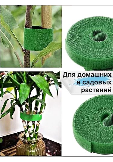 Greduha Bitki Bağlama İçin Cırt Cırt Şeridi 2cm - 20m 259326417