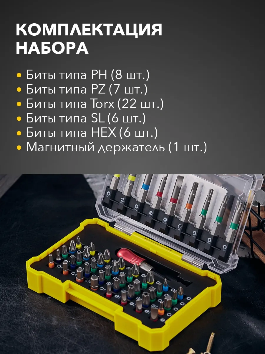 Kranz Şarjlı Matkap Ucu Seti 50 Parça 66468427