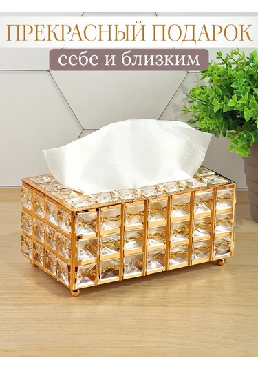 Miland Home Masa İçin İç Dekoratif Peçetelik 450867209 Beyaz