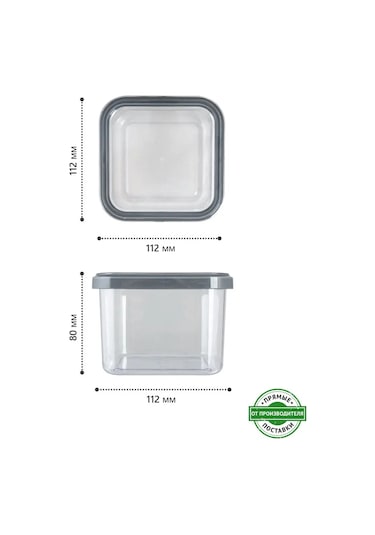 Polimerbyt Şaşılı Ürünler İçin Kapaklı Kavanozlar, 0,6l 8 Adet 164456191 Gri